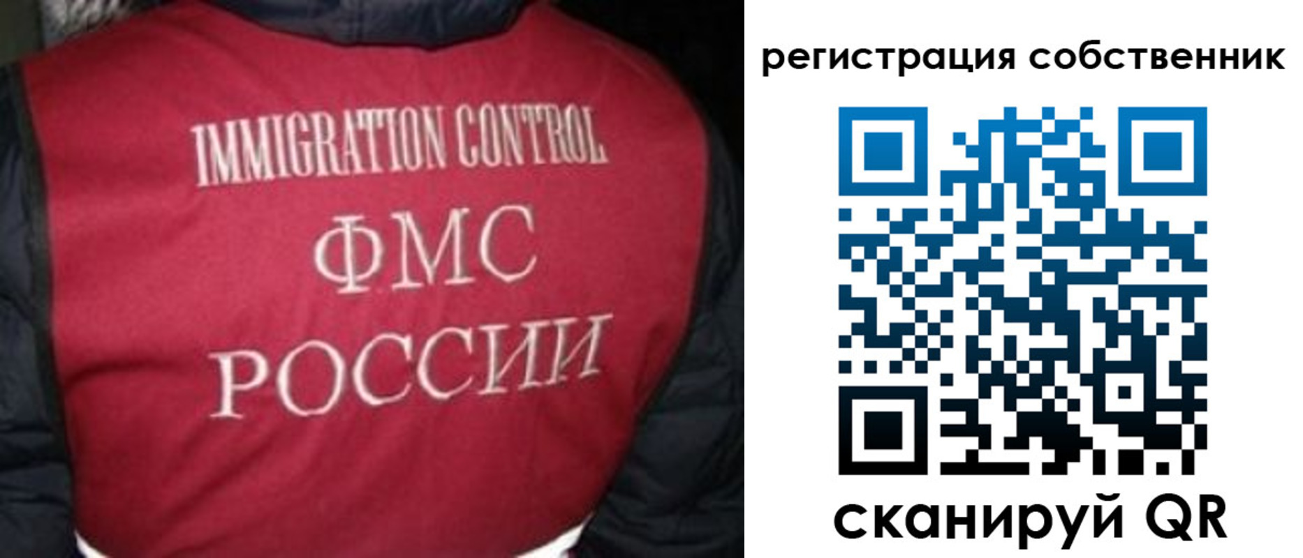 прописка гарантия в Боготоле